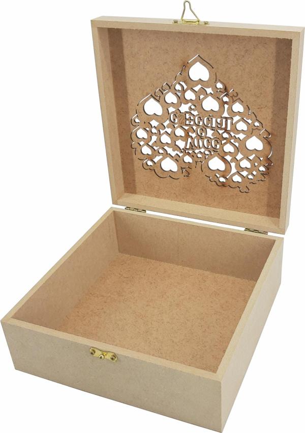 CAIXA DOBRADICA VOCE E ESPECIAL 20X20X8CM MDF Crú
